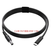Adapter USB C To 4017 65W 1.5M